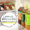 「【機能性表示食品】伊藤園 おーいお茶 濃い茶 1L スリムボトル 1箱（12本入）」の商品サムネイル画像7枚目