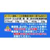 「即席袋めん ケンミン 焼ビーフン こく旨塩 70g 1セット（10個） ケンミン食品」の商品サムネイル画像4枚目