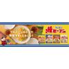「即席袋めん ケンミン 焼ビーフン こく旨塩 70g 1セット（10個） ケンミン食品」の商品サムネイル画像10枚目