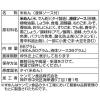 「米めん 米粉専家 四川風汁なし担々めん 86g 1セット（3個） 283kcal ケンミン食品」の商品サムネイル画像2枚目