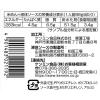 「米めん 米粉専家 四川風汁なし担々めん 86g 1セット（3個） 283kcal ケンミン食品」の商品サムネイル画像3枚目
