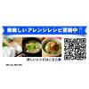 「即席袋めん ケンミン 汁ビーフン 中華風旨塩 81g 1セット（10個） ケンミン食品」の商品サムネイル画像7枚目