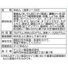 「米めん 米粉専家 タイ風焼そばパッタイ 甘辛ナンプラー風味 76g 1セット（3個） 233kcal ケンミン食品」の商品サムネイル画像2枚目