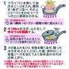 「即席袋めん ケンミン 焼ビーフン こく旨塩 70g 1セット（3個） ケンミン食品」の商品サムネイル画像6枚目