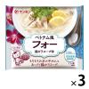 「米めん 米粉専家 ベトナム風フォー 68.9g 1セット（3個） 238kcal ケンミン食品」の商品サムネイル画像1枚目