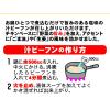 「即席袋めん ケンミン 汁ビーフン 中華風旨塩 81g 1セット（3個） ケンミン食品」の商品サムネイル画像5枚目