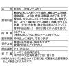 「米めん 米粉専家 四川風汁なし担々めん 86g 1セット（6個） 283kcal ケンミン食品」の商品サムネイル画像2枚目