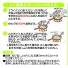 「米めん 米粉専家 タイ風焼そばパッタイ 甘辛ナンプラー風味 76g 1セット（6個） 233kcal ケンミン食品」の商品サムネイル画像4枚目