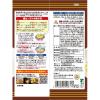 「即席袋めん ケンミンカレー焼ビーフン 1セット（1個×10） ケンミン食品」の商品サムネイル画像3枚目