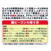 「即席袋めん ケンミン 焼ビーフン こく旨塩 70g 1セット（6個） ケンミン食品」の商品サムネイル画像5枚目