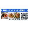 「即席袋めん ケンミン 焼ビーフン こく旨塩 70g 1セット（6個） ケンミン食品」の商品サムネイル画像7枚目