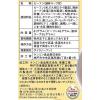 「即席袋めん ケンミン 汁ビーフン 中華風旨塩 81g 1セット（6個） ケンミン食品」の商品サムネイル画像3枚目