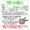 「即席袋めん ケンミン 汁ビーフン 中華風旨塩 81g 1セット（6個） ケンミン食品」の商品サムネイル画像6枚目