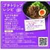 「米めん 米粉専家 四川風汁なし担々めん 86g 1セット（10個） 283kcal ケンミン食品」の商品サムネイル画像5枚目