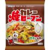 「即席袋めん ケンミンカレー焼ビーフン 1セット（1個×3） ケンミン食品」の商品サムネイル画像2枚目