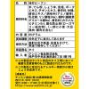 「即席袋めん ケンミン 焼ビーフン 鶏だし醤油 65g 1セット（10個） ケンミン食品」の商品サムネイル画像2枚目