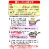 「即席袋めん ケンミン 焼ビーフン 鶏だし醤油 65g 1セット（3個） ケンミン食品」の商品サムネイル画像4枚目