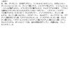 「【アウトレット】雪肌精 クリアウェルネス リファイニング ミルク （つめかえ用） コーセー フリータイプ 乳液」の商品サムネイル画像3枚目