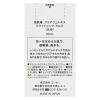 「【アウトレット】雪肌精 クリアウェルネス リファイニング ミルク 90ml　コーセー フリータイプ 乳液」の商品サムネイル画像3枚目