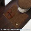 「オカトーカラーモードプレミアム トイレマット 55×60 ブラウン １個」の商品サムネイル画像5枚目