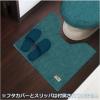 「オカトーカラーモードプレミアム トイレマット 55×60 ターコイズブルー １個」の商品サムネイル画像5枚目
