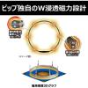 「ピップ マグネループMAX ブラック 60cm 1個 肩こり・磁気ネックレス・磁気治療器」の商品サムネイル画像3枚目