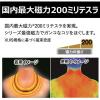 「ピップ マグネループMAX ブラック 60cm 2個 肩こり・磁気ネックレス・磁気治療器」の商品サムネイル画像2枚目