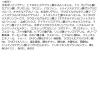 「KATE（ケイト） パーソナルリップクリーム 08 SPF16・PA++ Kanebo（カネボウ）」の商品サムネイル画像9枚目
