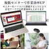 「YAMAZEN モバイルモニター 15.6インチ FHD IPSパネル 保護カバー兼用スタンド付 QMM-156R 1台」の商品サムネイル画像3枚目