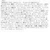 「MACCHIA LABEL マキアレイベル 薬用 クリアエステヴェール 13mL ピンクナチュラル （美容液ファンデ） JIMOS」の商品サムネイル画像2枚目