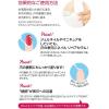 「ネイルリペアセラム 5mL （爪の美容液） 佐藤製薬」の商品サムネイル画像4枚目