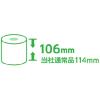 「トイレットペーパー 3倍巻き ダブル 75m 8ロール入 エリエール パフィー 1パック（8ロール入）大王製紙株式会社（イチオシ）」の商品サムネイル画像2枚目