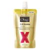 「Obagi（オバジ） X リフトエマルジョン 詰替え 90g×2個 乳液 ロート製薬」の商品サムネイル画像2枚目