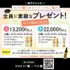 「Obagi（オバジ） X リフトエマルジョン 詰替え 90g×2個 乳液 ロート製薬」の商品サムネイル画像8枚目