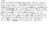 「Obagi（オバジ） X リフトエマルジョン 詰替え 90g×2個 乳液 ロート製薬」の商品サムネイル画像9枚目