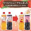 「【お買い得セット】ミツカン業務用フルーティス２本セット（まろやかりんご酢・黒酢ぶどう＆ベリーミックス）1000ml 6倍濃縮」の商品サムネイル画像2枚目
