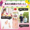 「【お酢ドリンクセット】ミツカン業務用フルーティス２本セット（まろやかりんご酢・りんご酢白桃ミックス）1000ml　6倍濃縮タイプ」の商品サムネイル画像7枚目