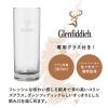 「【EC限定】【数量限定】「シングルモルトの歩き方」ウイスキー グレンフィディック12年700ml瓶 グラスおまけ付き本型化粧箱入り」の商品サムネイル画像6枚目