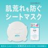 「Curel（キュレル） 潤浸保湿 モイストリペアシートマスク 4枚 花王」の商品サムネイル画像2枚目