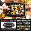 「ピーコック 電気焼肉プレート WY-D120 煙量87％カット 油ハネ98％カット フッ素コーティングで焦げ付きにくい」の商品サムネイル画像3枚目