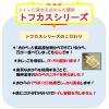 「トフカスサンドK 国産 7L 8袋」の商品サムネイル画像3枚目