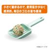 「デオサンド 猫砂 鉱物 緑茶成分入り消臭する砂 5L 8袋 ユニ・チャーム」の商品サムネイル画像6枚目