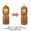 「黒豆ほうじ茶 綾鷹  2L 1箱（6本入） コカ・コーラ」の商品サムネイル画像4枚目