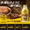 「（缶コーヒー）コカ・コーラ ジョージア 香る微糖 260ml ボトル缶 1セット（6缶）」の商品サムネイル画像9枚目
