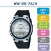 「カシオ 腕時計 アナログ AW-80-7AJH 5気圧防水 ブラック 1個」の商品サムネイル画像2枚目