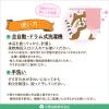 「詰替用パックス　衣類のリンス　550mL　1セット(3個)　太陽油脂　柔軟剤　クエン酸　フローラルの香り　天然由来100%」の商品サムネイル画像6枚目