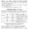 「詰替用パックス　衣類のリンス　550mL　1セット(3個)　太陽油脂　柔軟剤　クエン酸　フローラルの香り　天然由来100%」の商品サムネイル画像8枚目