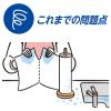 「【アスクル限定】キッチンペーパー 1箱（100組×30パック）エリエール ラクらクック キッチンタオル 大王製紙 限定」の商品サムネイル画像5枚目