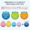「【LOHACO限定】ロート製薬　セノビックPlus ヨーグルト味 3袋＋ロートクリアビジョンジュニア（2包入）　成長期応援セット」の商品サムネイル画像4枚目