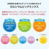 「【LOHACO限定】ロート製薬　セノビックPlus バナナ味 3袋＋ロートクリアビジョンジュニア（2包入）　成長期応援セット」の商品サムネイル画像4枚目